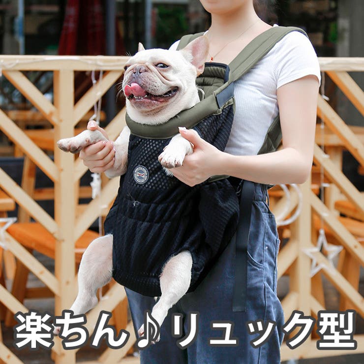 スリング 犬 ドッグスリング[品番：NX000006587]｜K-city