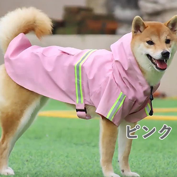犬 レインコート ポンチョ レインポンチョ M-5XL 小型犬 中型犬 雨 散歩  おしゃれ かわいい 動きやすい 袖なし 散歩グッズ 小
