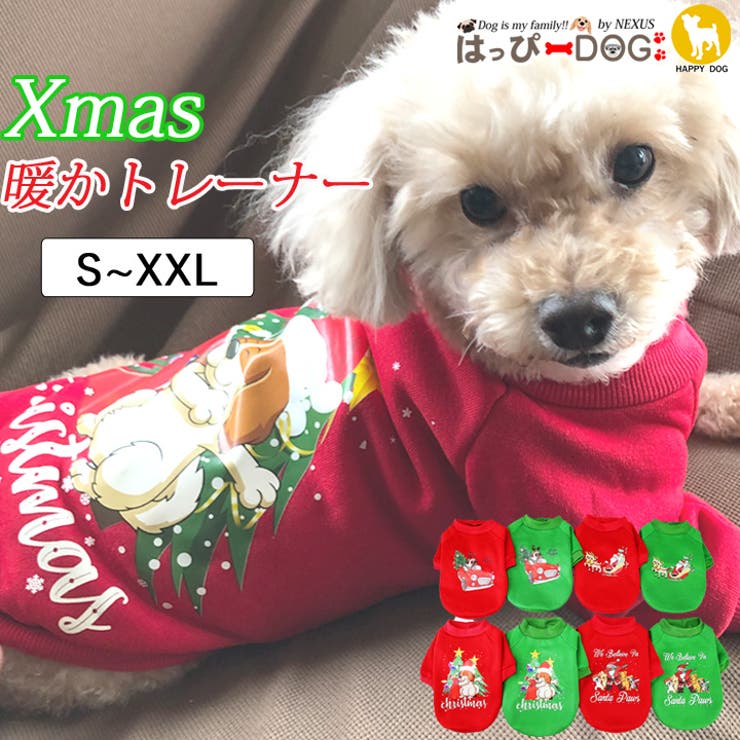 犬 服 犬服 | K-city | 詳細画像1 