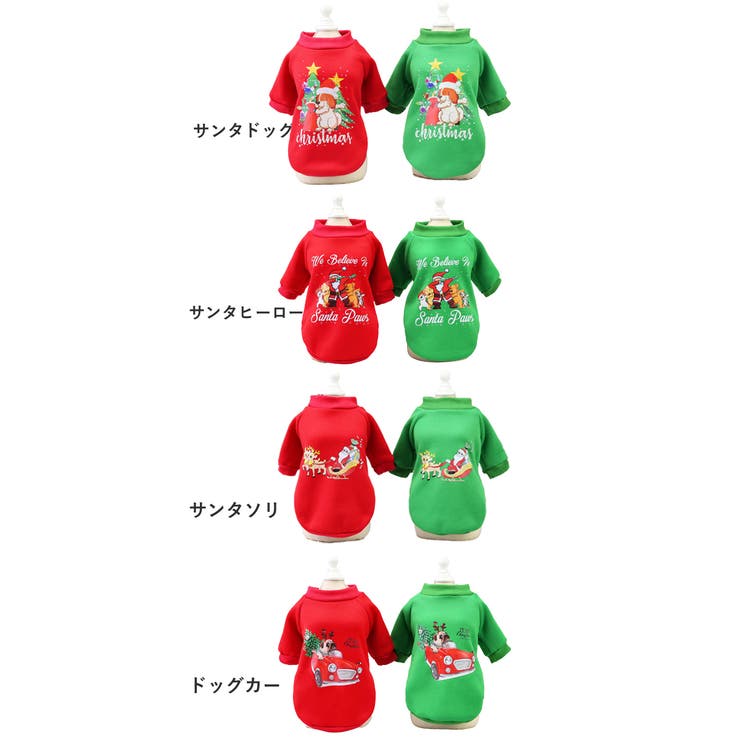 犬 服 犬服 | K-city | 詳細画像8 