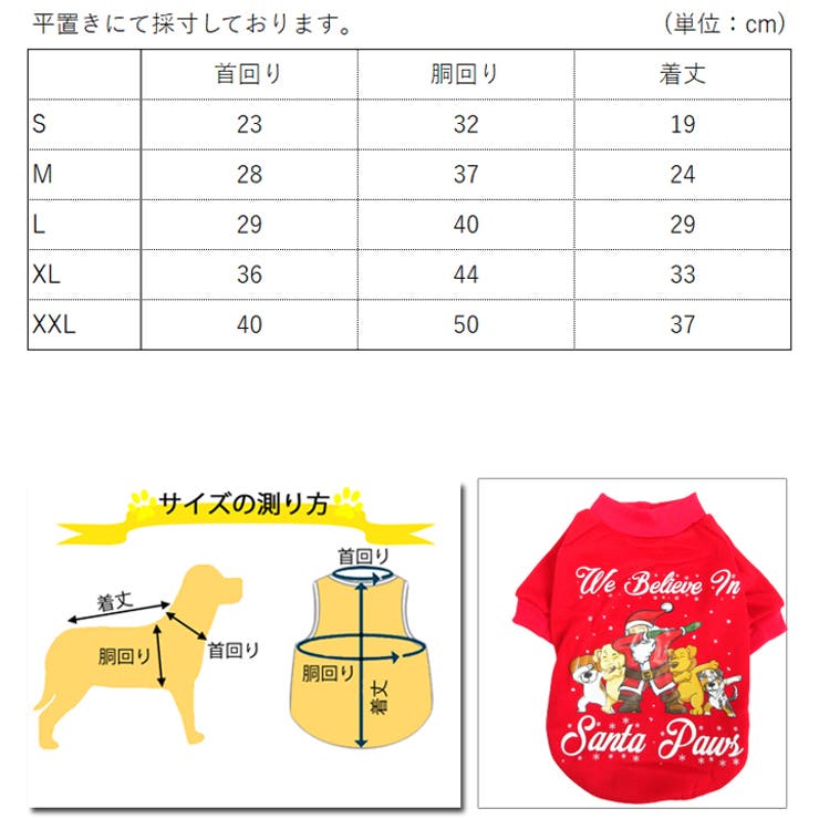 犬 服 犬服 | K-city | 詳細画像9 