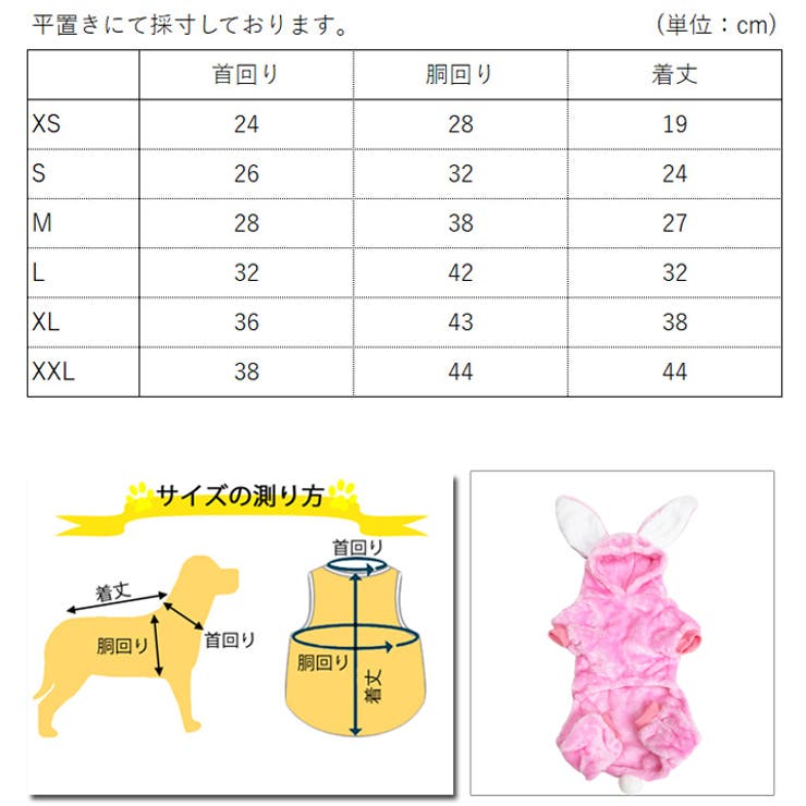 犬服☆リクエストページ✩.*˚ チワワ 犬 服[品番：NX000006804]｜K-city（ケイシティ）の