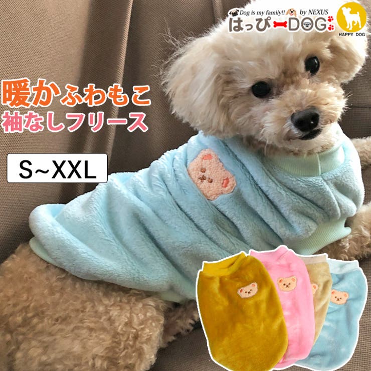 犬 服 犬服 | K-city | 詳細画像1 