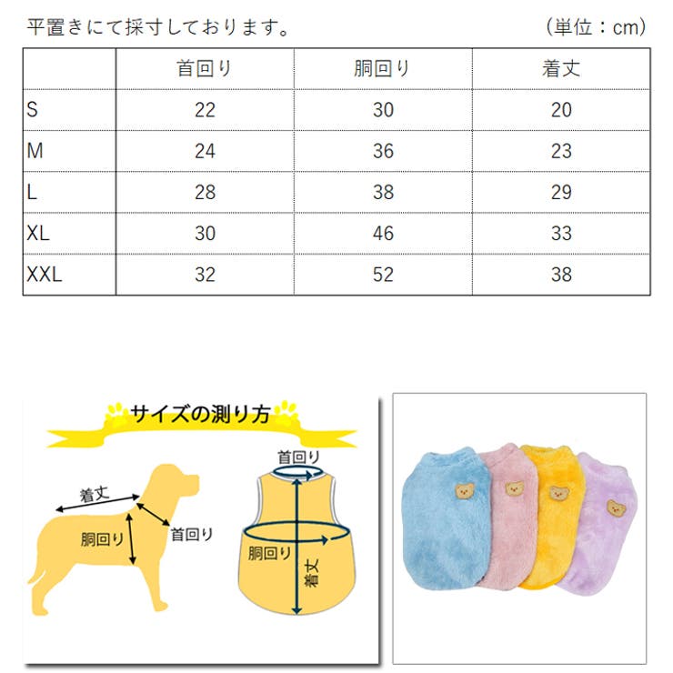 犬 服 犬服 | K-city | 詳細画像9 