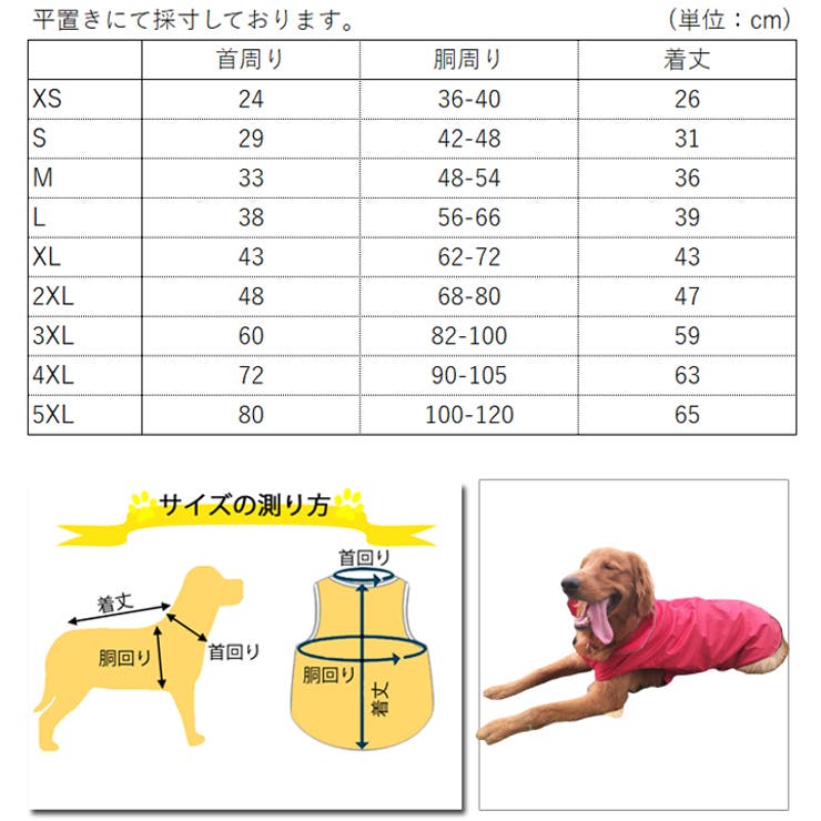 楽天市場】ハーネス 犬 超小型犬 小型犬 中型犬 大型犬 犬用