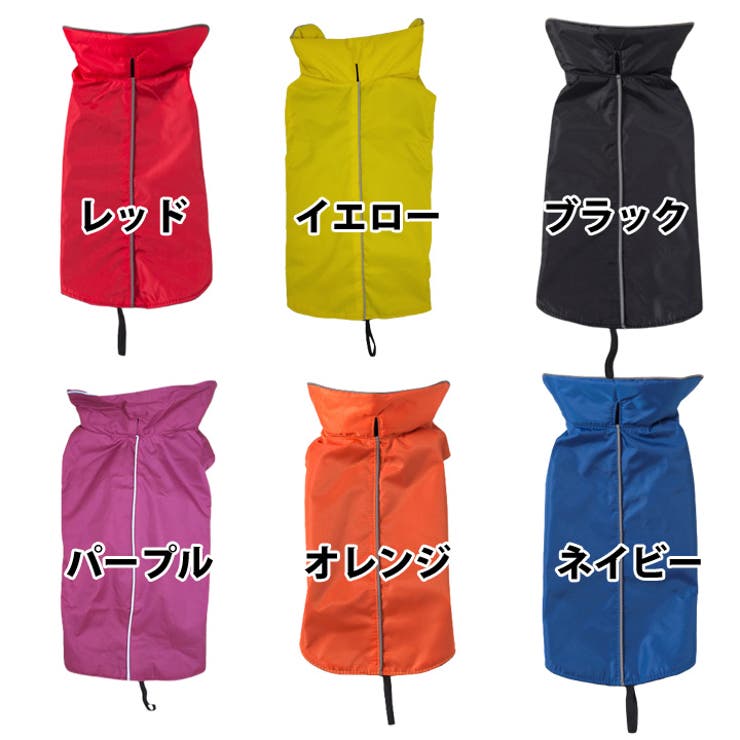 レインコート 大型犬 犬 | K-city | 詳細画像4 