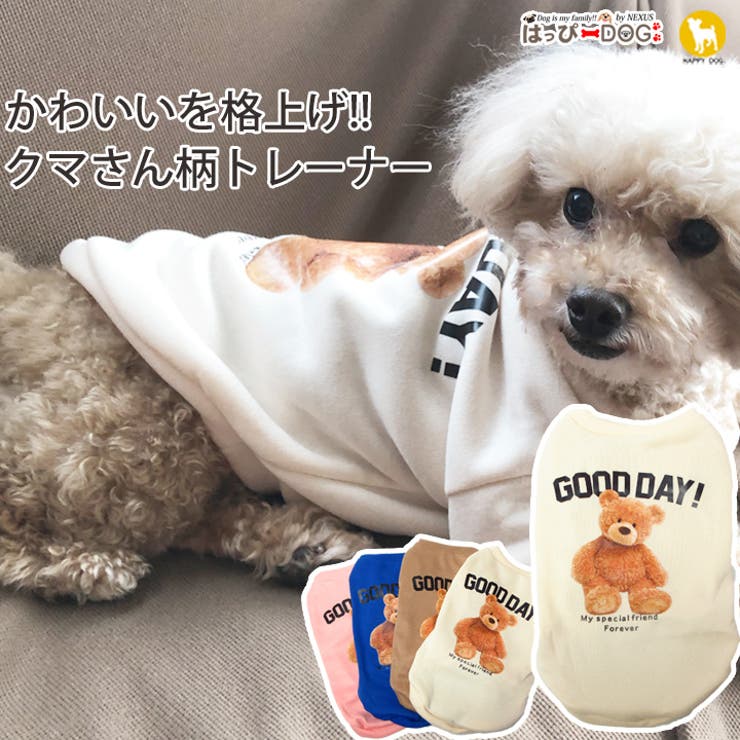 犬 服 犬服 | K-city | 詳細画像1 