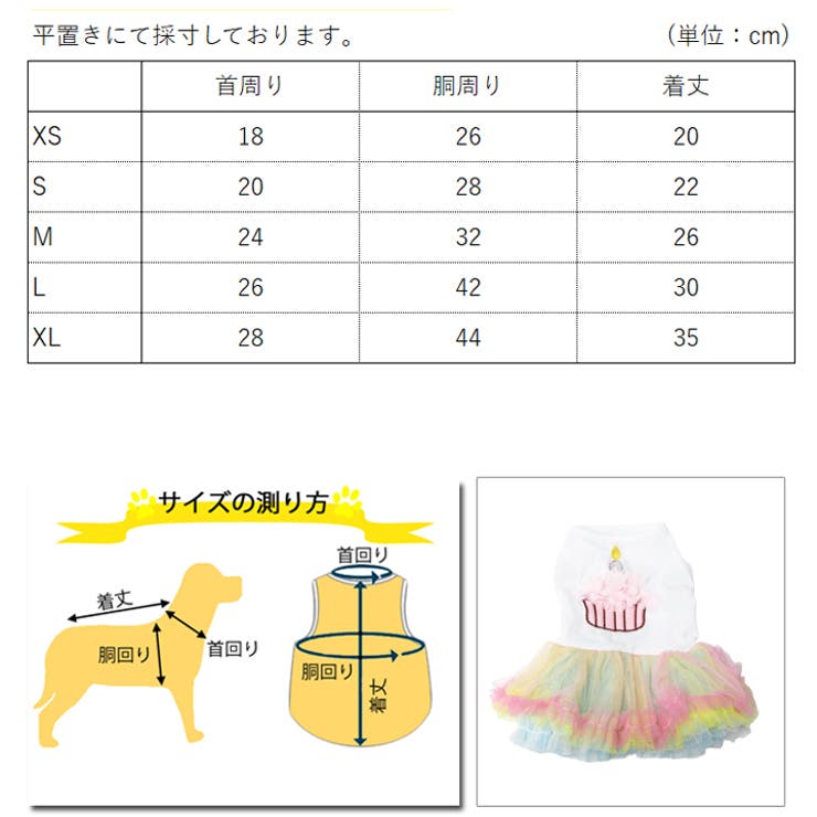 犬 服 犬服 | K-city | 詳細画像3 