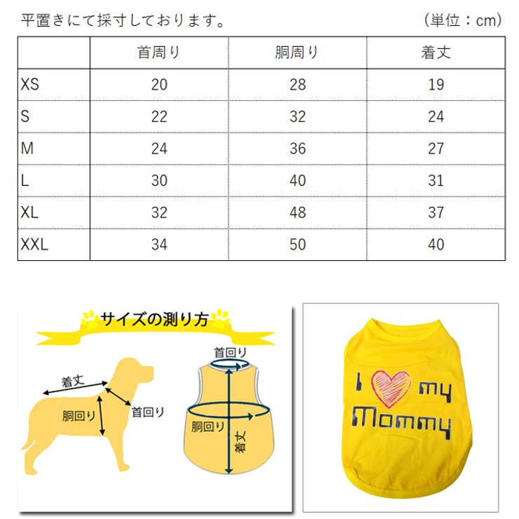 犬 服 犬服 | K-city | 詳細画像3 