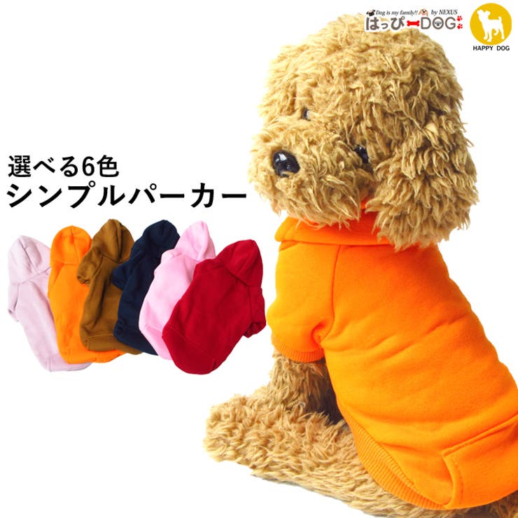 まぁ→坊　だんじり犬服　ももひきタイプパーカー付　Sサイズ まぁ→坊様専用 だんじり犬服 ももひきタイプパーカー付 3着
