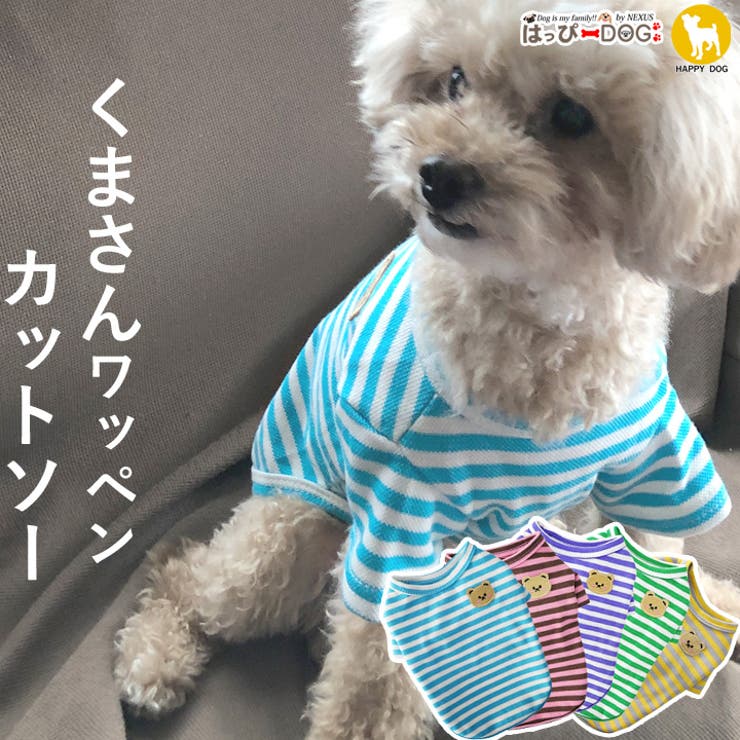 犬 服 犬服 | K-city | 詳細画像1 