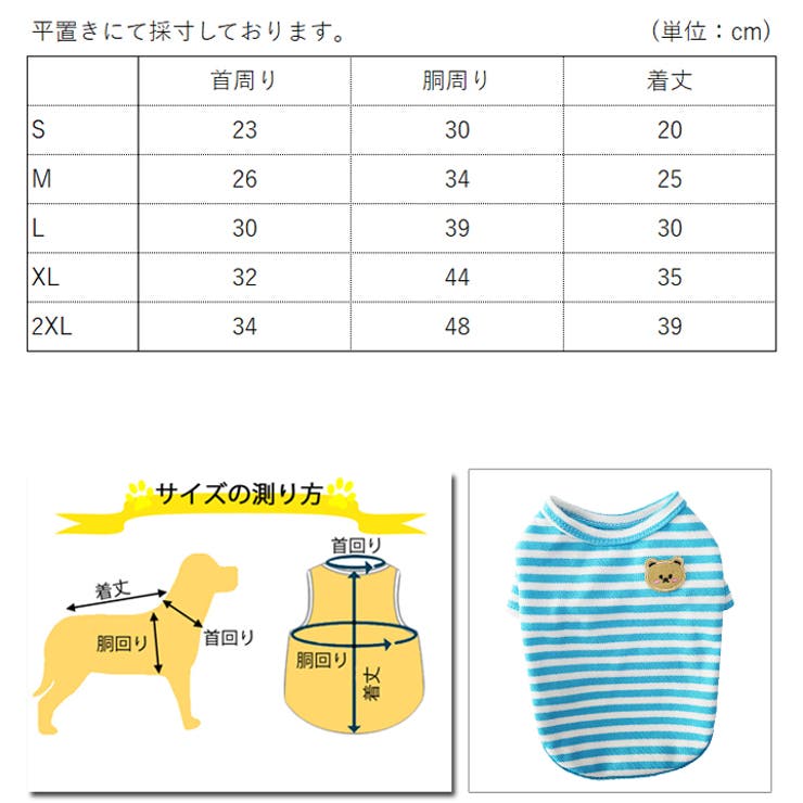 犬 服 犬服 | K-city | 詳細画像4 