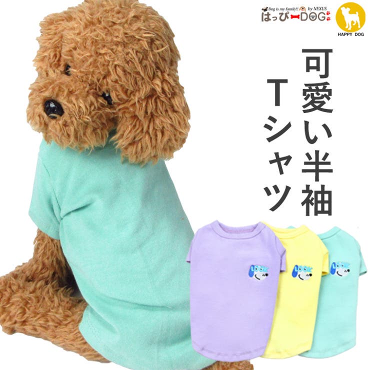 犬 服 犬服 | K-city | 詳細画像1 