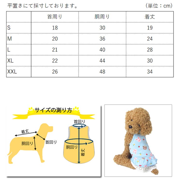 犬 服 犬服 | K-city | 詳細画像4 