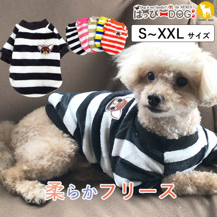 犬 服 犬服 | K-city | 詳細画像1 