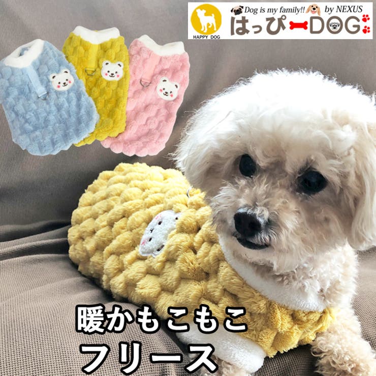 犬 服 犬服 | K-city | 詳細画像1 