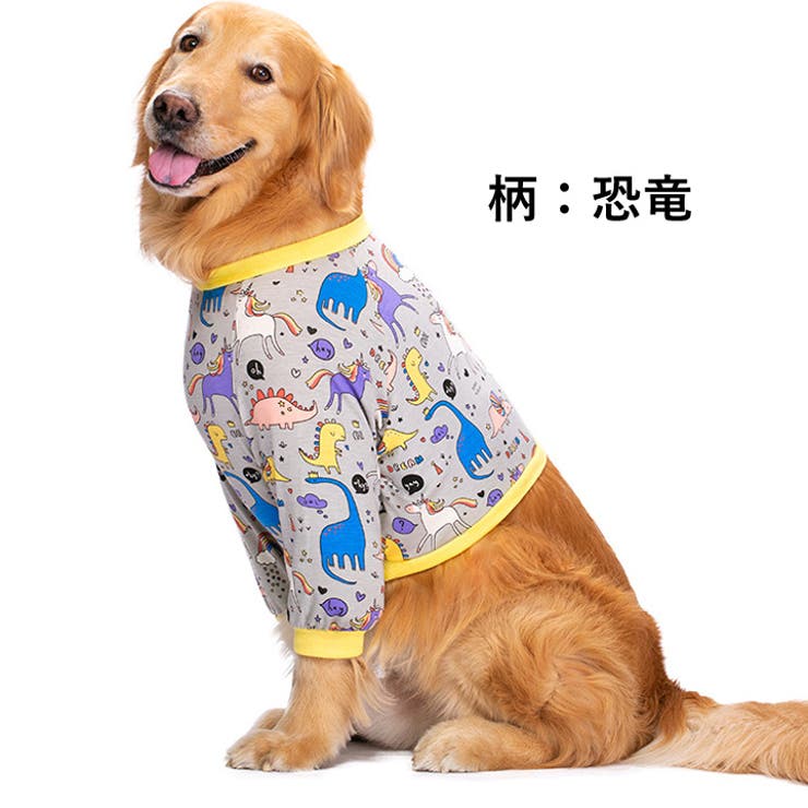 犬 服 犬服 いぬ 犬の服 大型犬 Tシャツ 長袖 カットソー トップス | K-city | 詳細画像5 