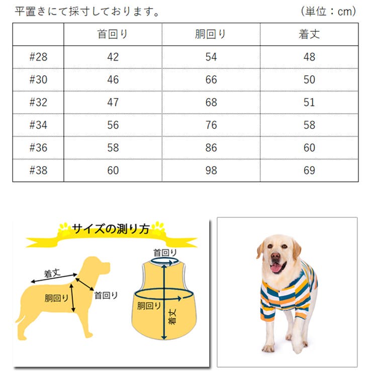 犬服　大型犬用　ダッフルコート　スタンプーサイズ 犬服 大型犬用 ダッフルコート スタンプーサイズ はっぴーDOG 犬