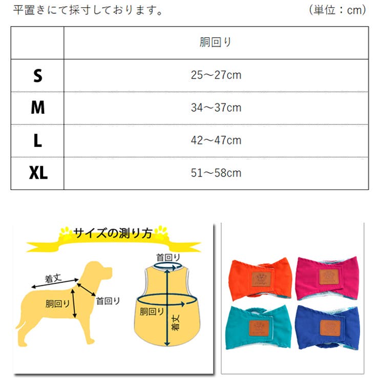 犬 服 犬服 | K-city | 詳細画像8 