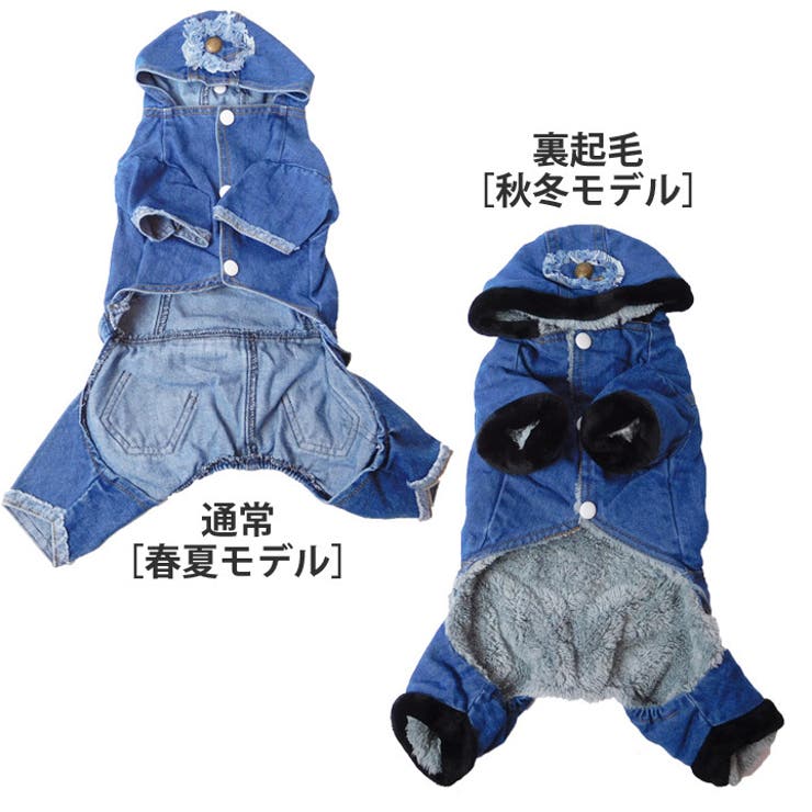 チワワ 服 チワワ服 | K-city | 詳細画像5 