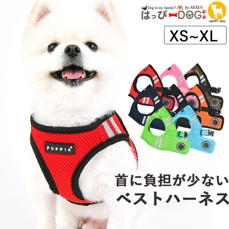 ハーネス 胴輪 犬 | K-city | 詳細画像1 