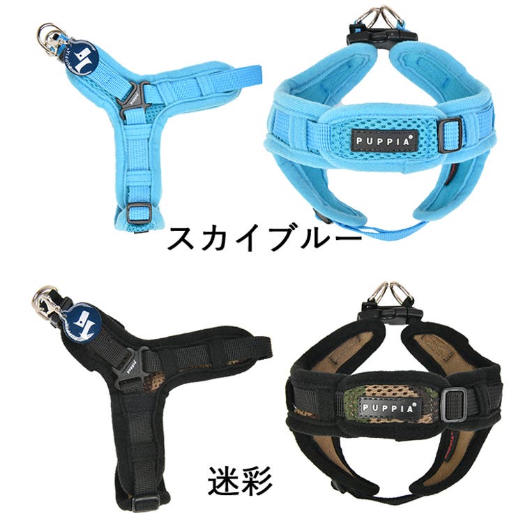 ハーネス 胴輪 犬[品番：NX000006851]｜K-city（ケイシティ）の