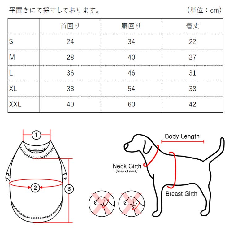 犬 服 犬服[品番：NX000006894]｜K-city（ケイシティ）の