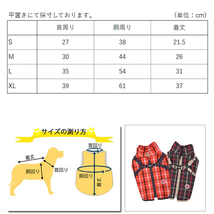 犬 服 犬服 | K-city | 詳細画像3 