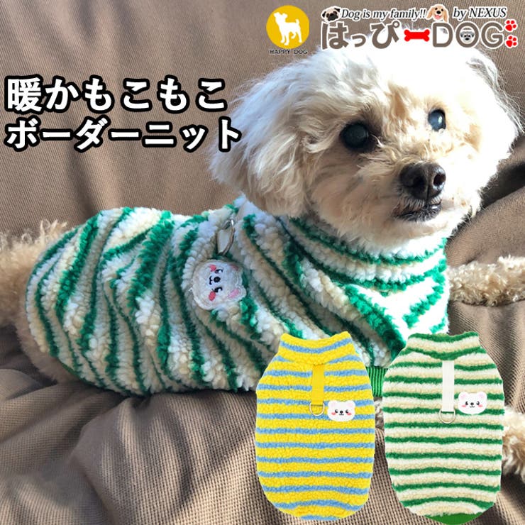 犬 服 犬服 | K-city | 詳細画像1 