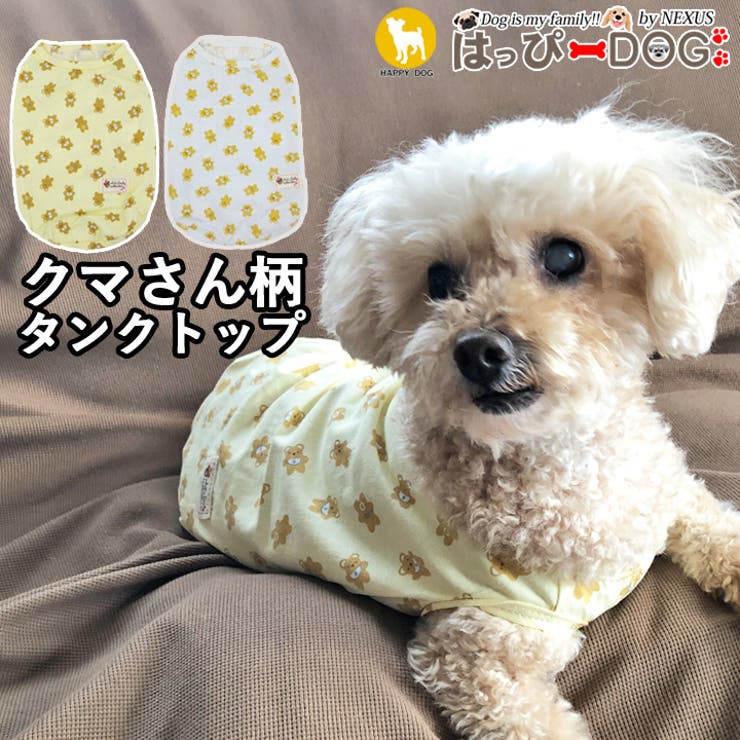 犬 服 犬服 | K-city | 詳細画像1 