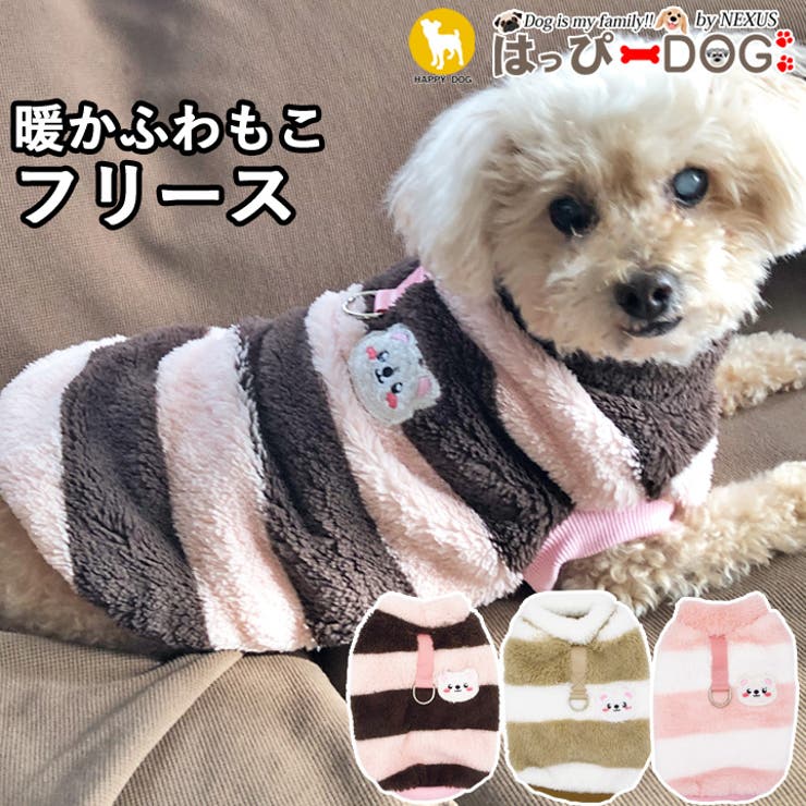 犬 服 犬服 | K-city | 詳細画像1 