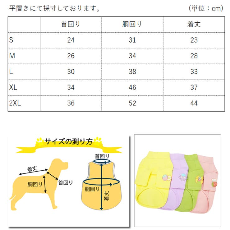 犬 服 犬服 | K-city | 詳細画像8 