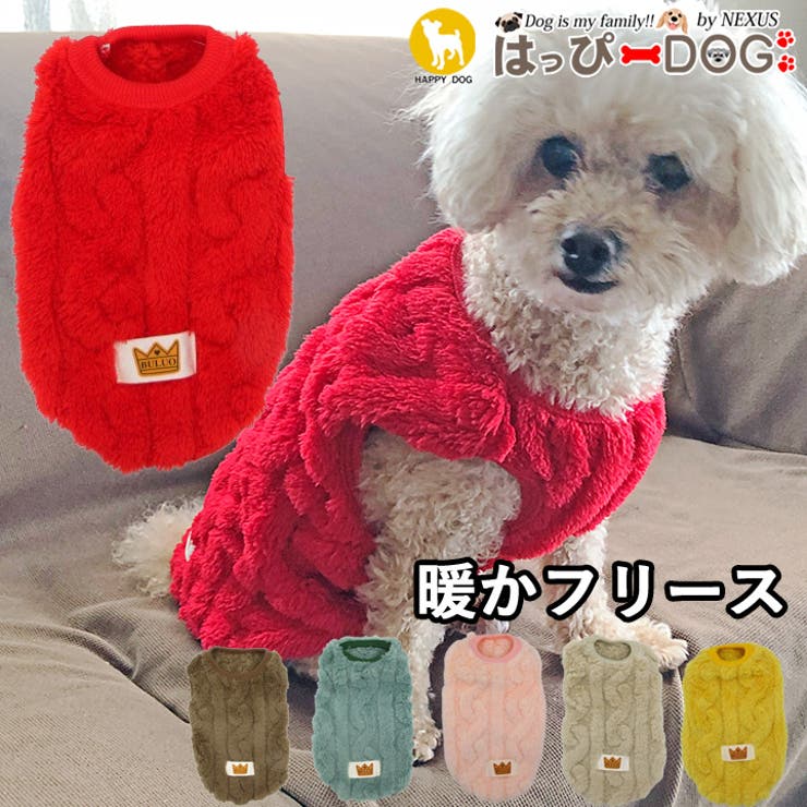 犬 服 犬服 | K-city | 詳細画像1 