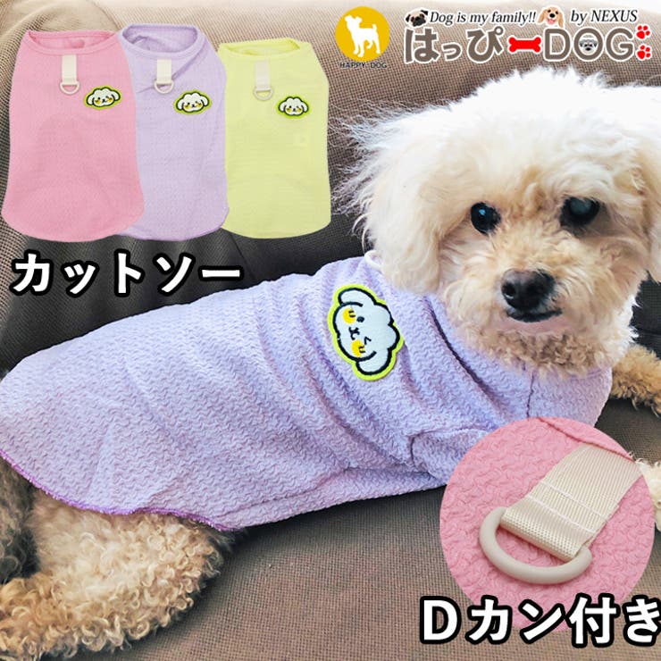 犬 服 犬服 | K-city | 詳細画像1 