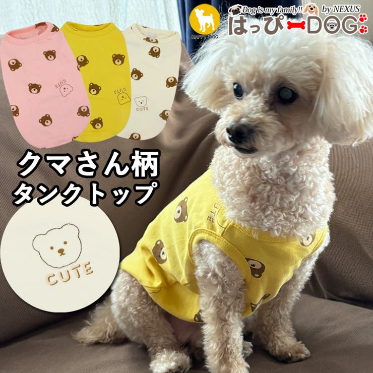 犬 服 犬服 | K-city | 詳細画像1 