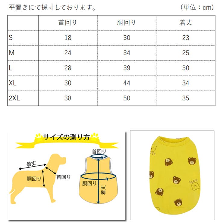 犬 服 犬服 | K-city | 詳細画像8 