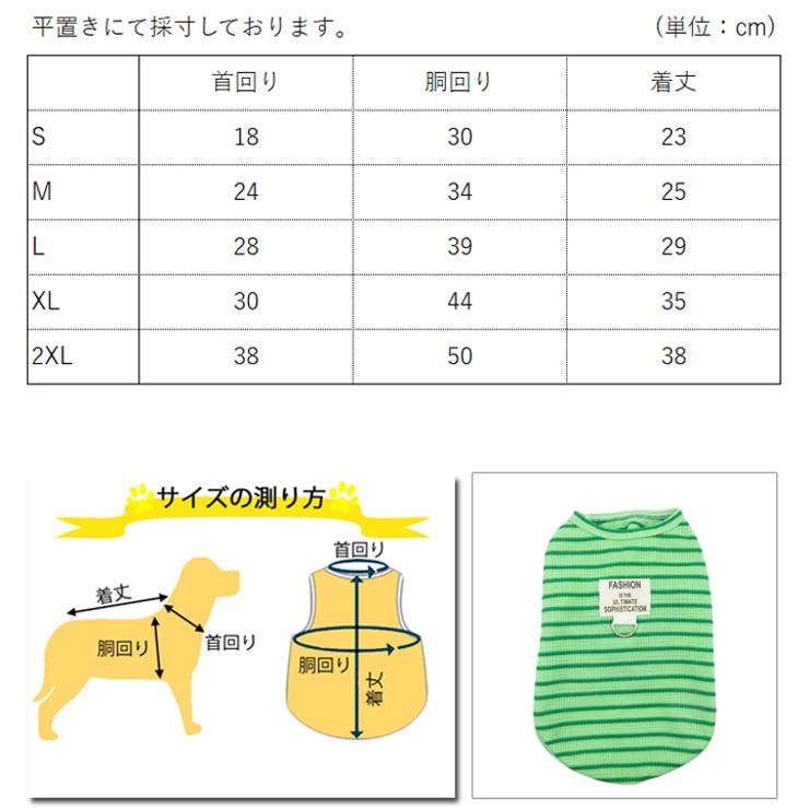 犬 服 犬服 | K-city | 詳細画像8 