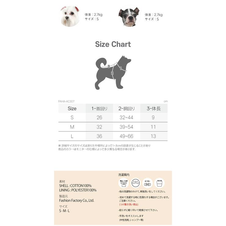 ハーネス 犬 首の負担が少ない | K-city | 詳細画像5 