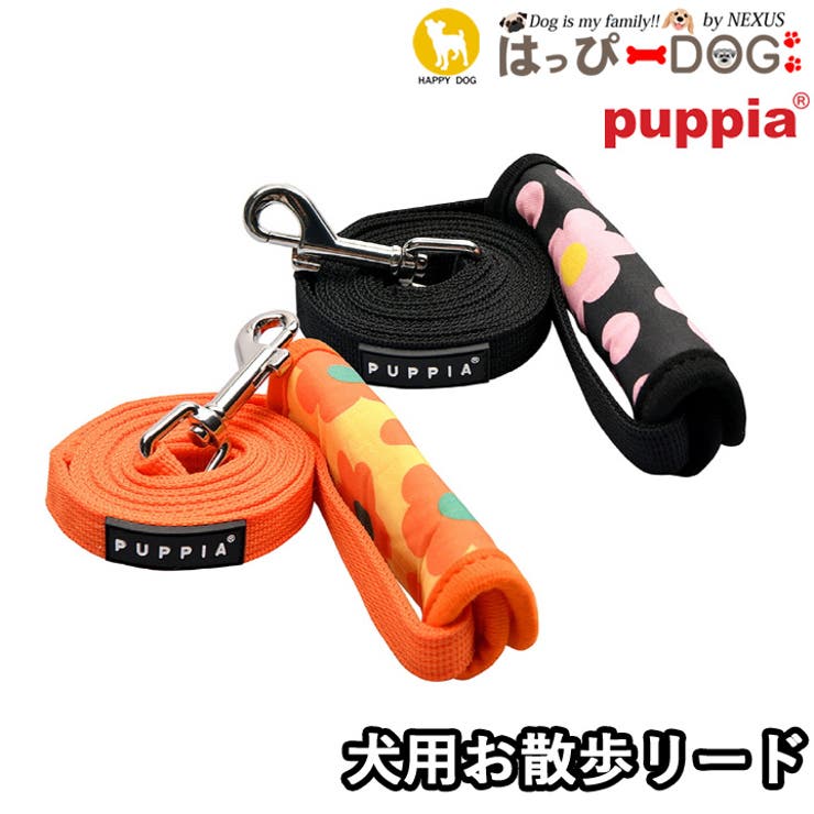 リード 犬用 花柄 パピア PUPPIA 可愛い | K-city | 詳細画像1 