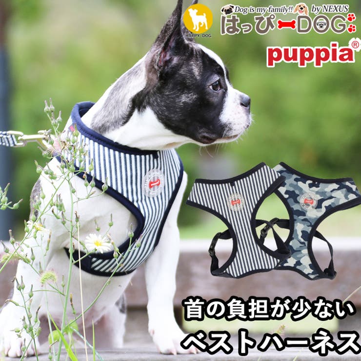ハーネス 犬 首の負担が少ない | K-city | 詳細画像1 