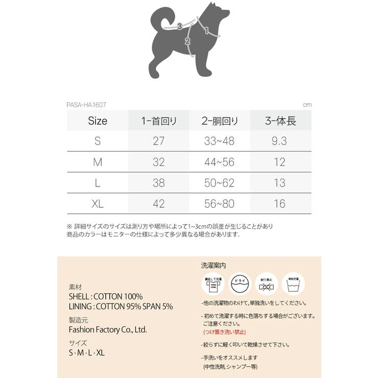 ハーネス 犬 首の負担が少ない | K-city | 詳細画像8 