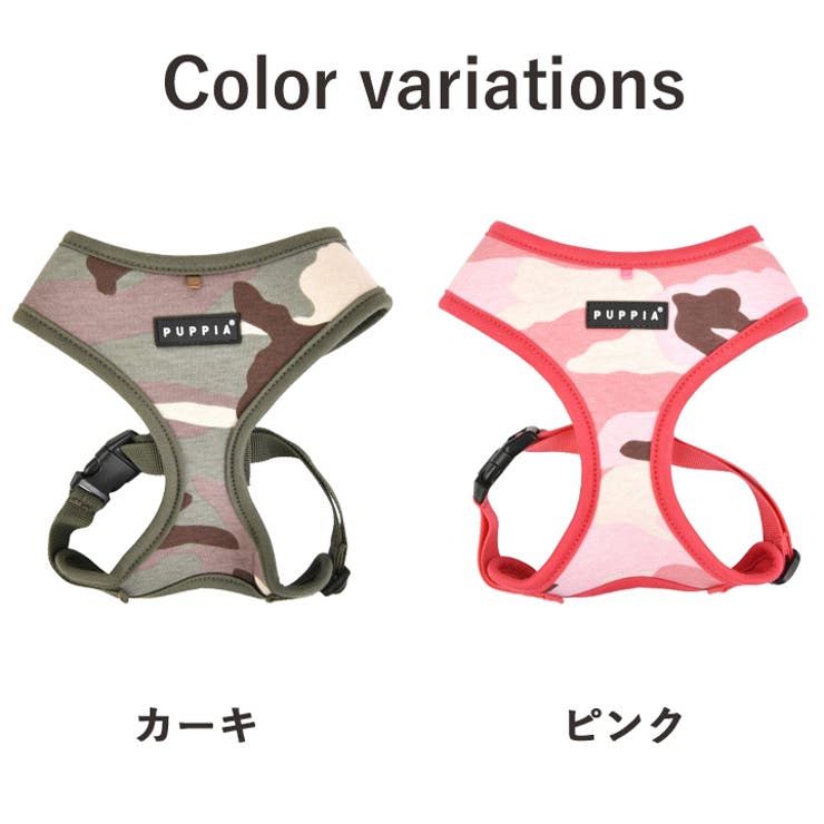 ハーネス カモフラ 犬 | K-city | 詳細画像9 