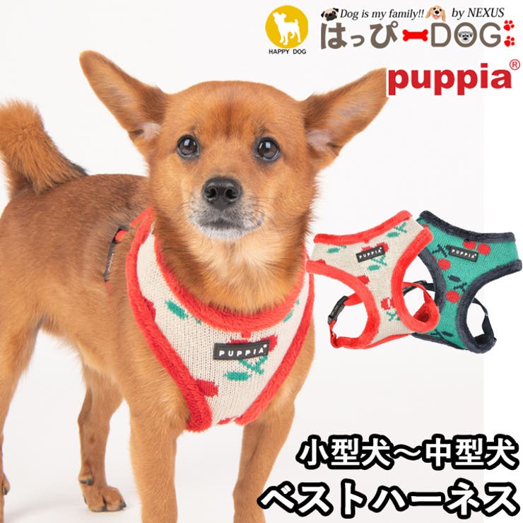 ハーネス 犬 首の負担が少ない | K-city | 詳細画像1 