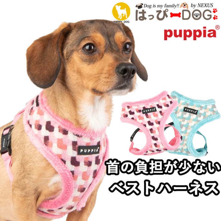 ハーネス 犬 首の負担が少ない | K-city | 詳細画像1 