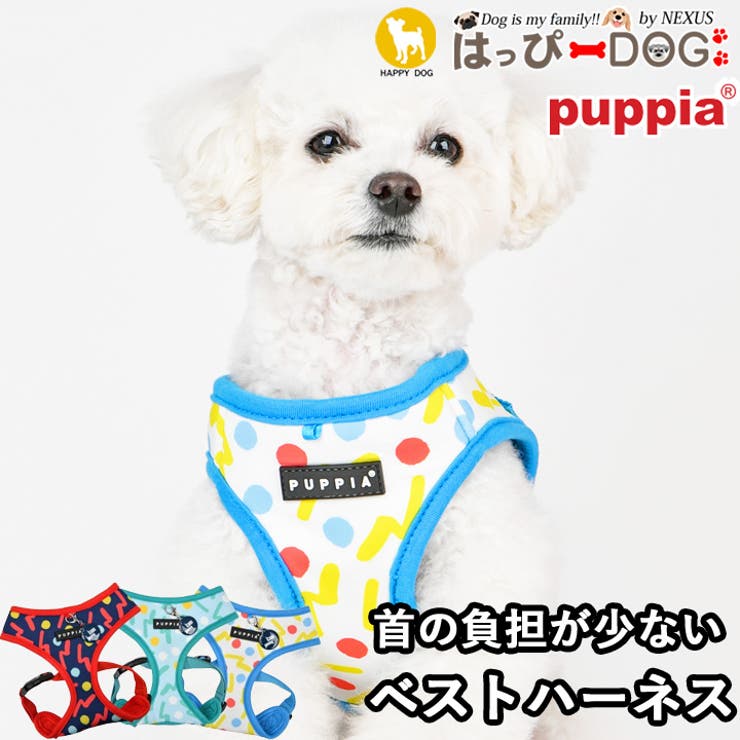 ハーネス 犬 首の負担が少ない | K-city | 詳細画像1 