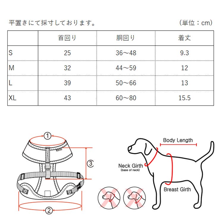 ハーネス 犬 首の負担が少ない | K-city | 詳細画像7 