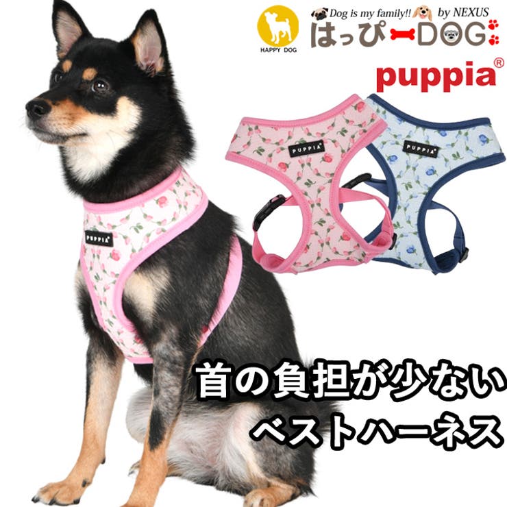 ハーネス 犬 首の負担が少ない | K-city | 詳細画像1 