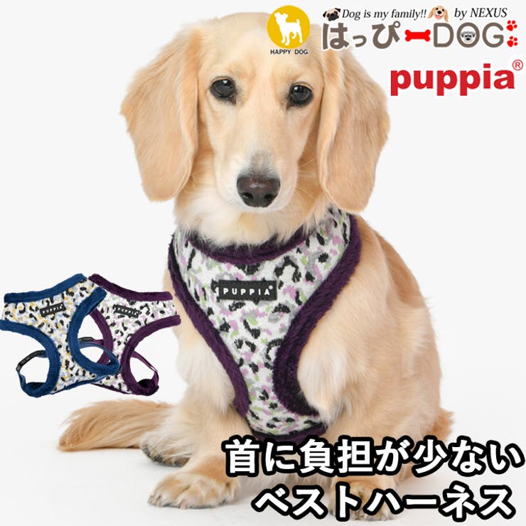 ハーネス 犬 首の負担が少ない | K-city | 詳細画像1 