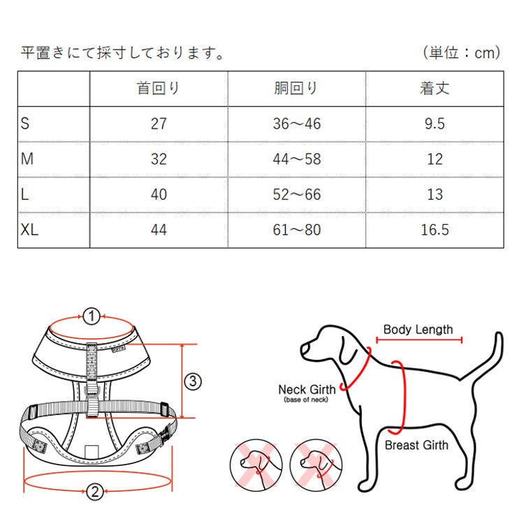 ハーネス 犬 首の負担が少ない | K-city | 詳細画像9 