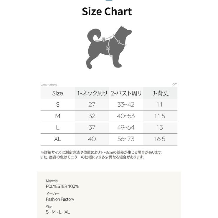 ハーネス 犬 首の負担が少ない | K-city | 詳細画像9 